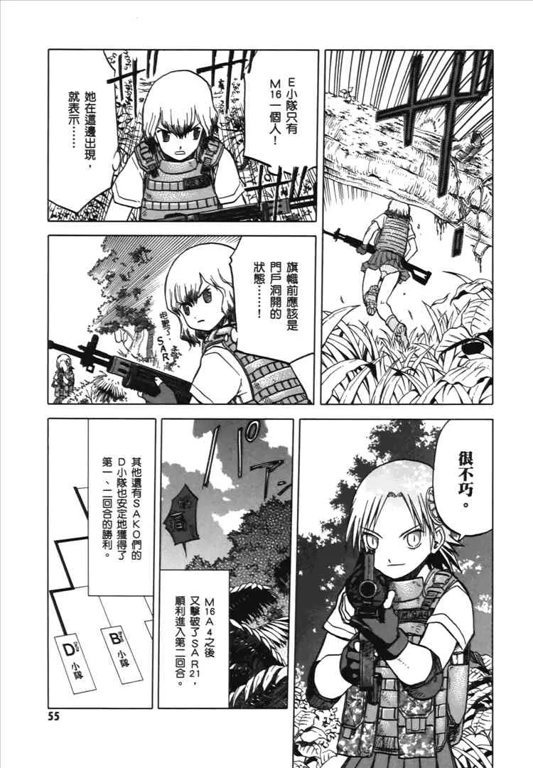 2卷 第57页
