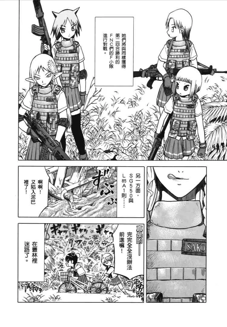 2卷 第58页