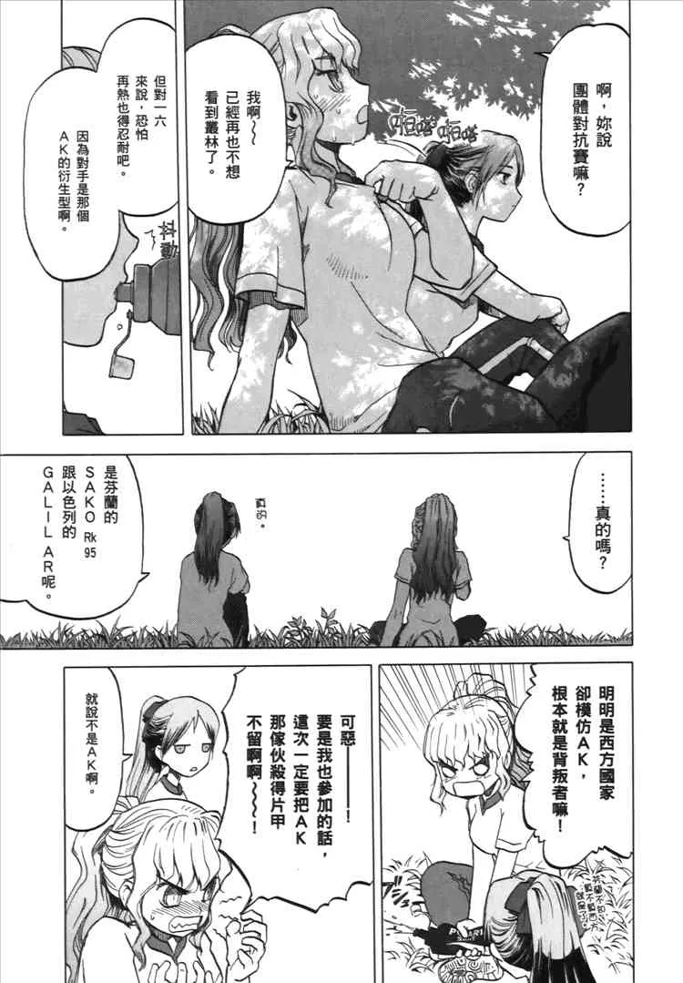2卷 第61页