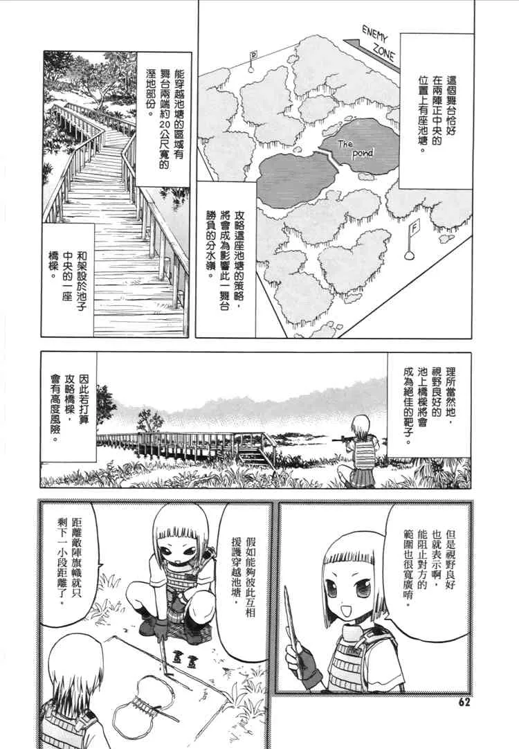 2卷 第64页