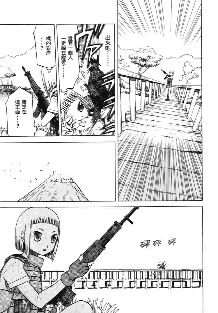 2卷 第67页