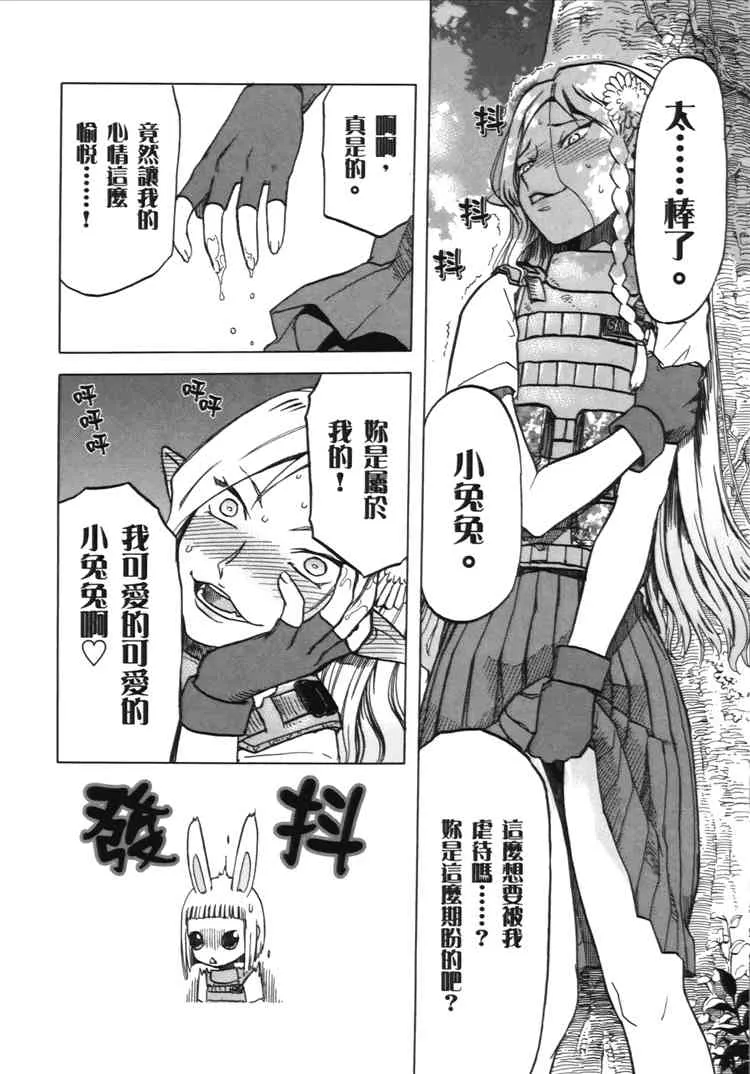 2卷 第74页