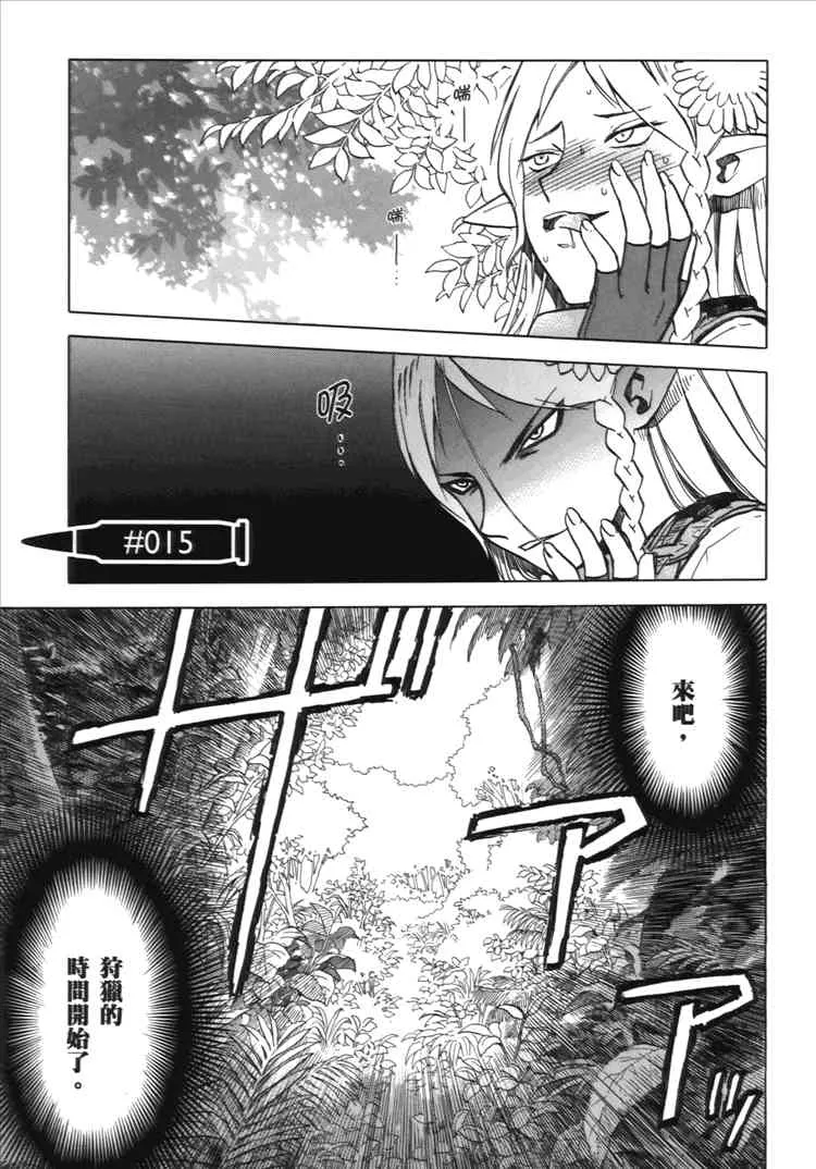 2卷 第75页