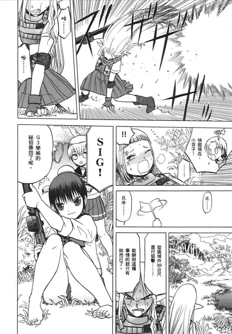 2卷 第86页