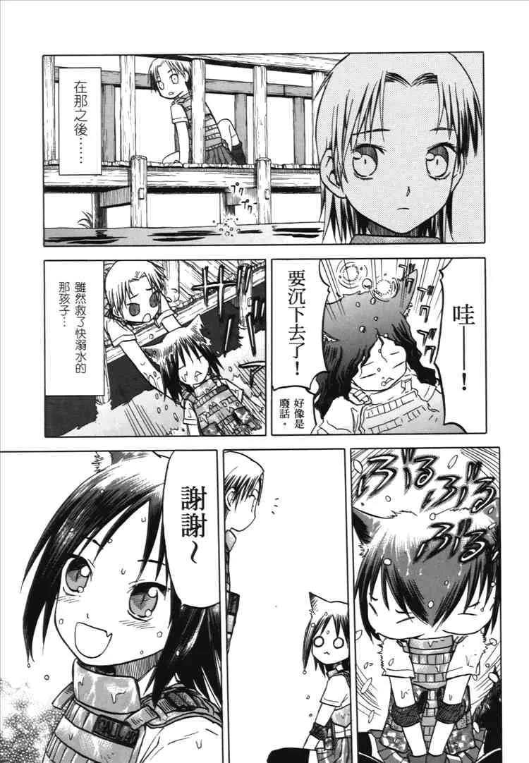 2卷 第89页