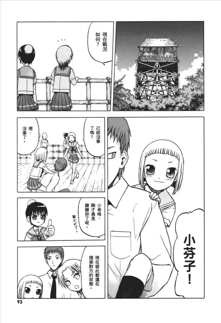 2卷 第95页