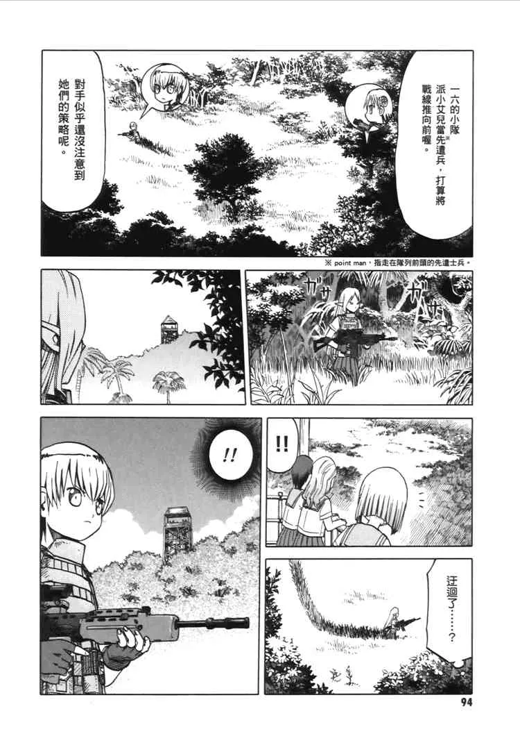 2卷 第96页