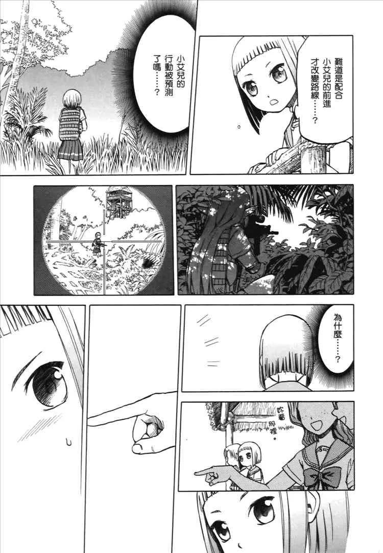 2卷 第97页