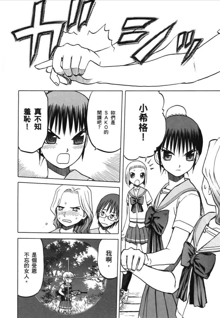 2卷 第98页
