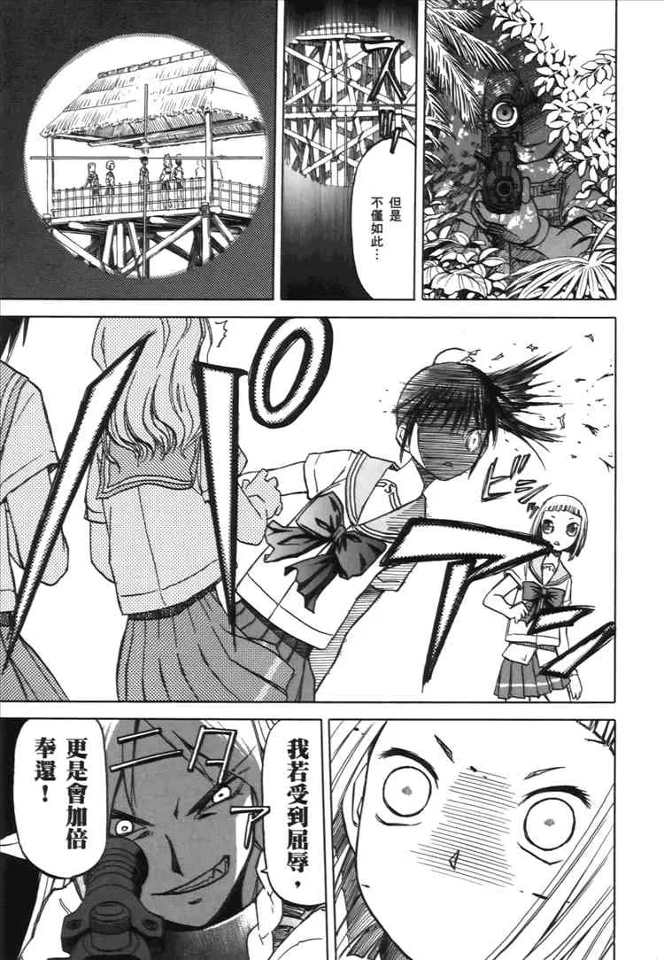 2卷 第99页