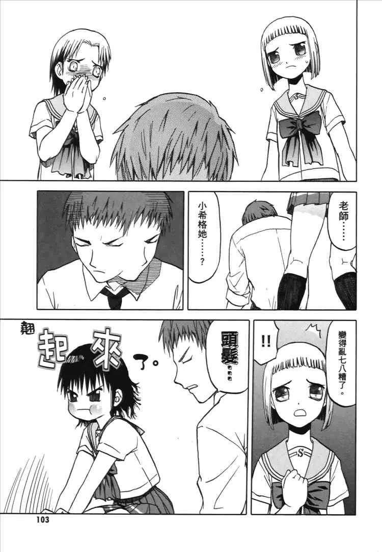 2卷 第105页