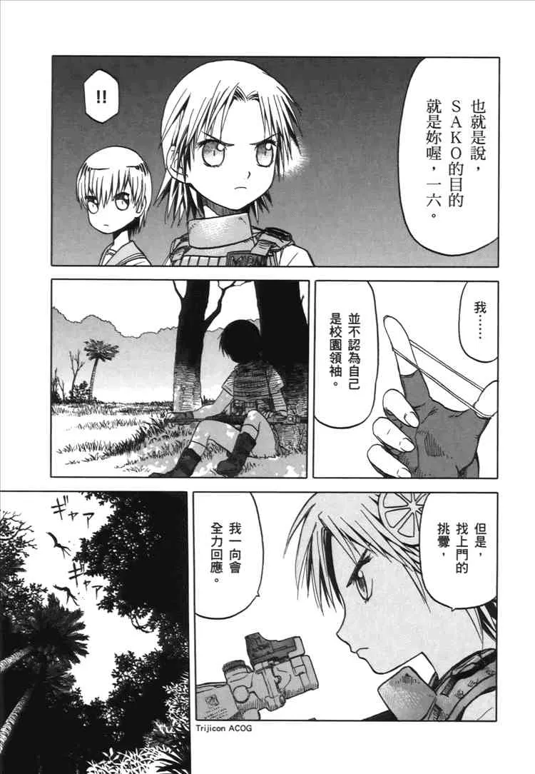 2卷 第107页