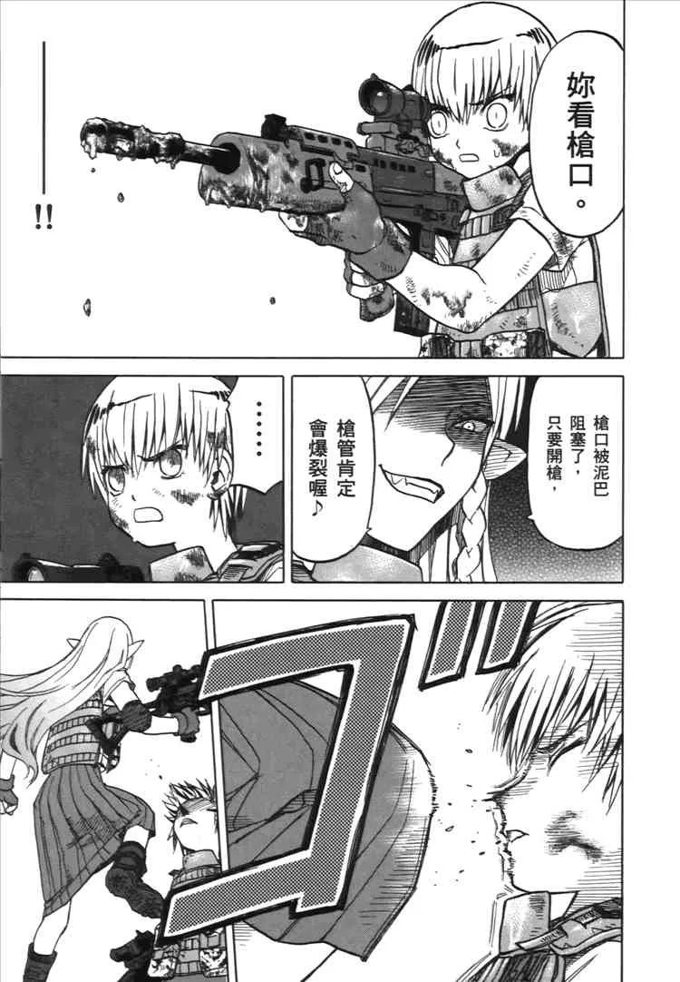 2卷 第109页