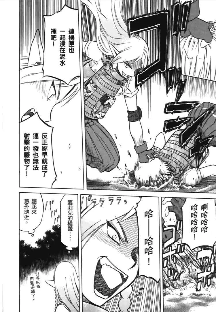 2卷 第110页
