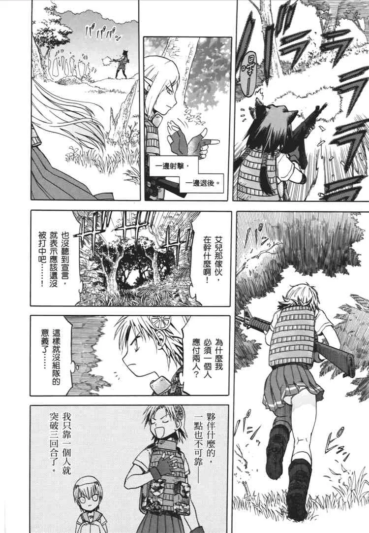 2卷 第114页
