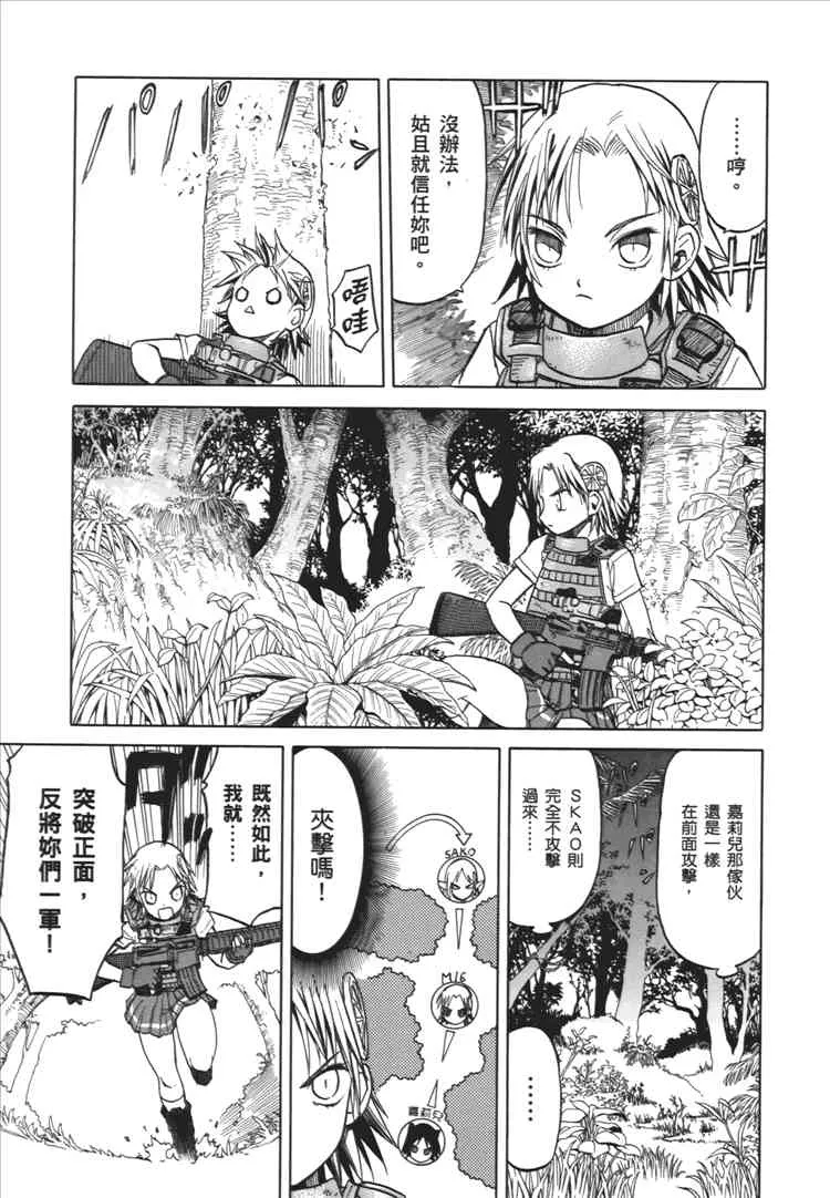 2卷 第115页