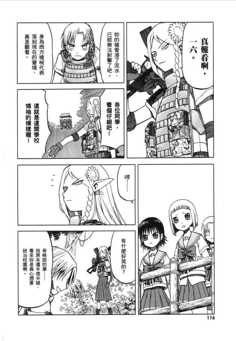 2卷 第118页
