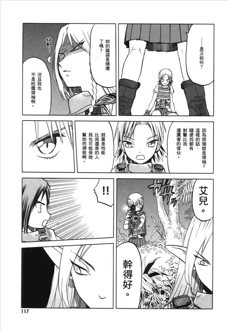 2卷 第119页