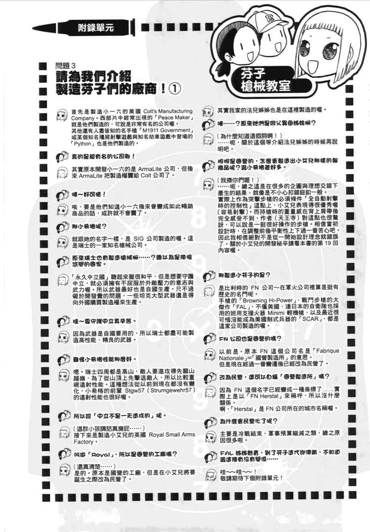 2卷 第122页