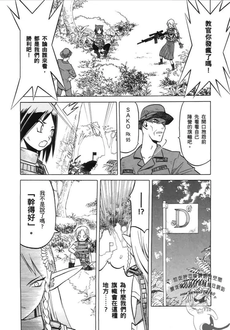 2卷 第128页