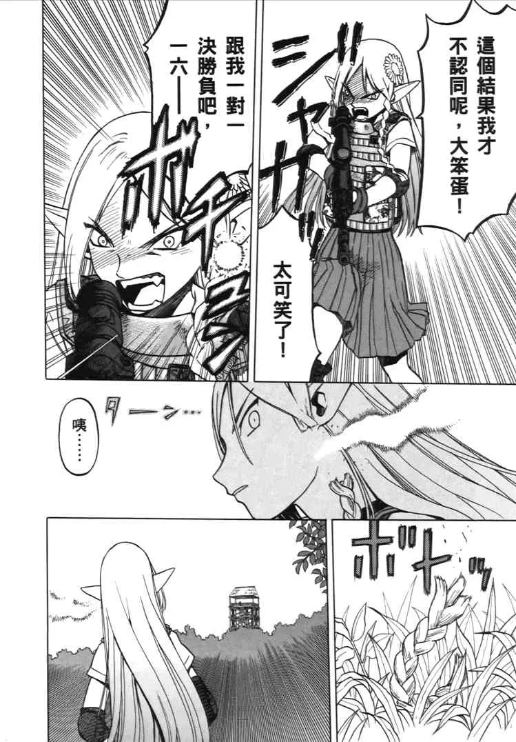2卷 第130页