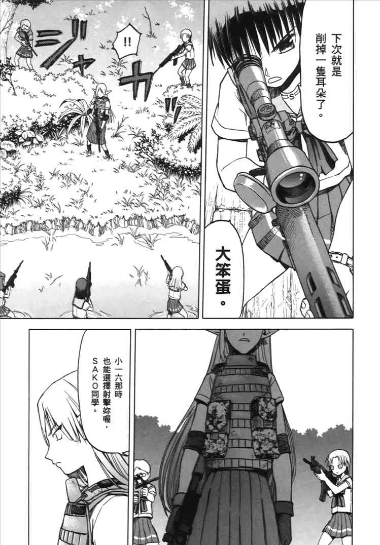 2卷 第131页