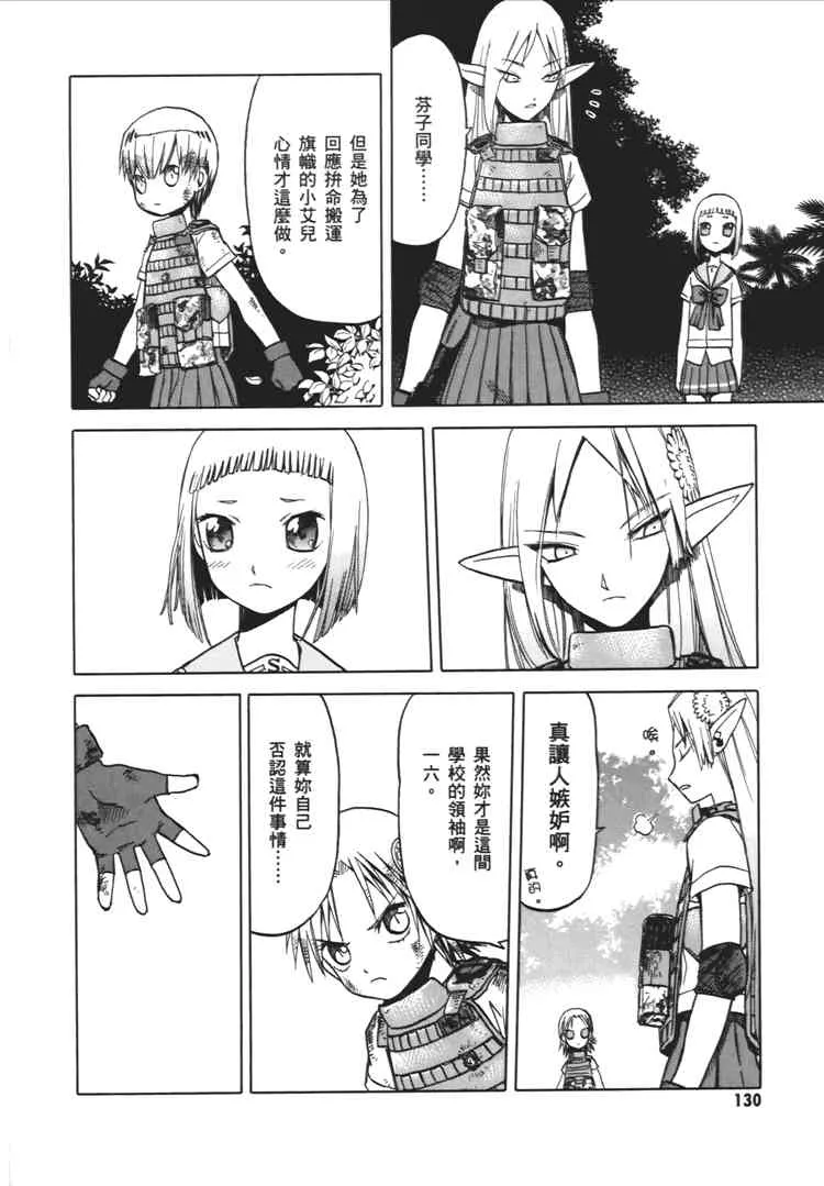 2卷 第132页