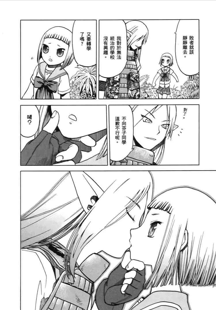 2卷 第134页