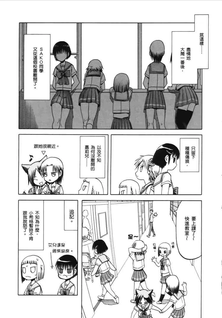 2卷 第136页