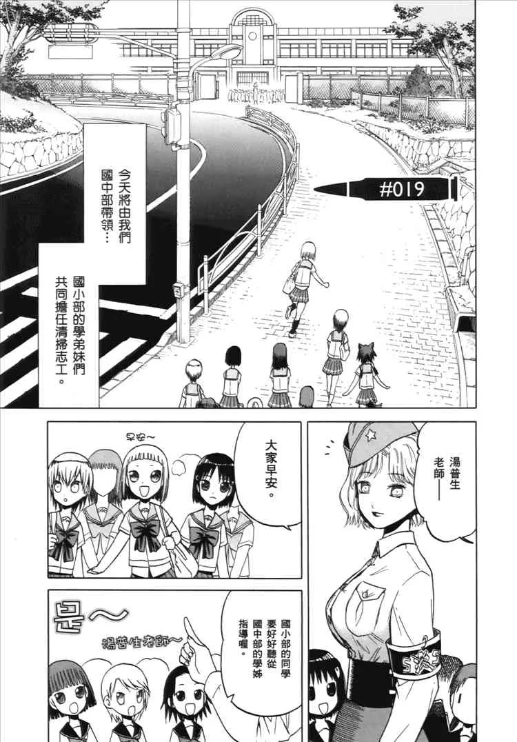 2卷 第137页