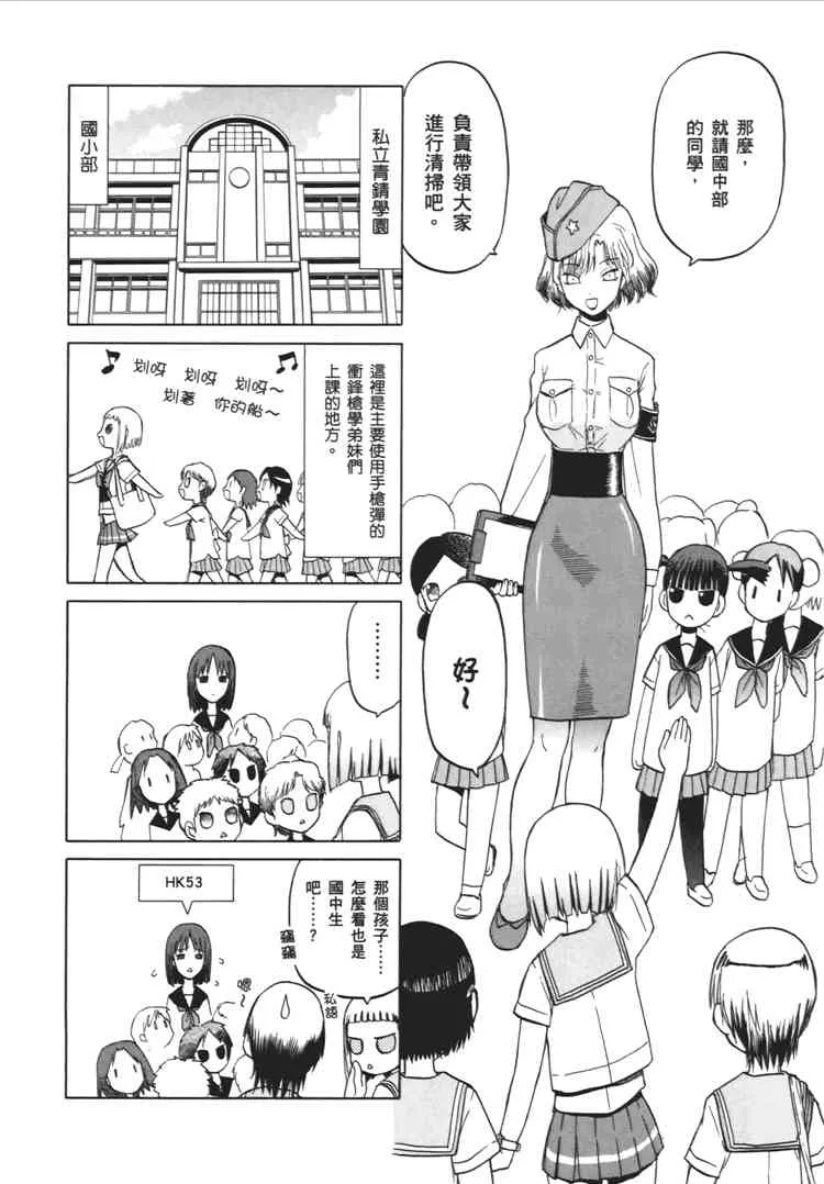 2卷 第138页