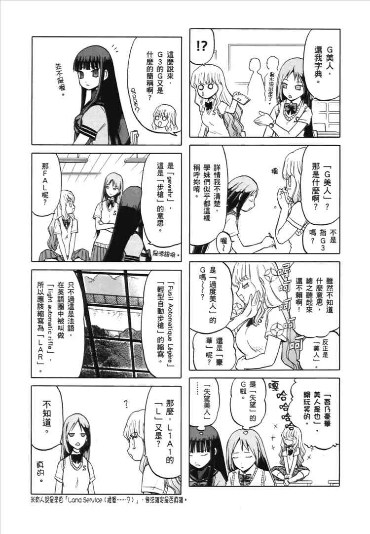 2卷 第141页
