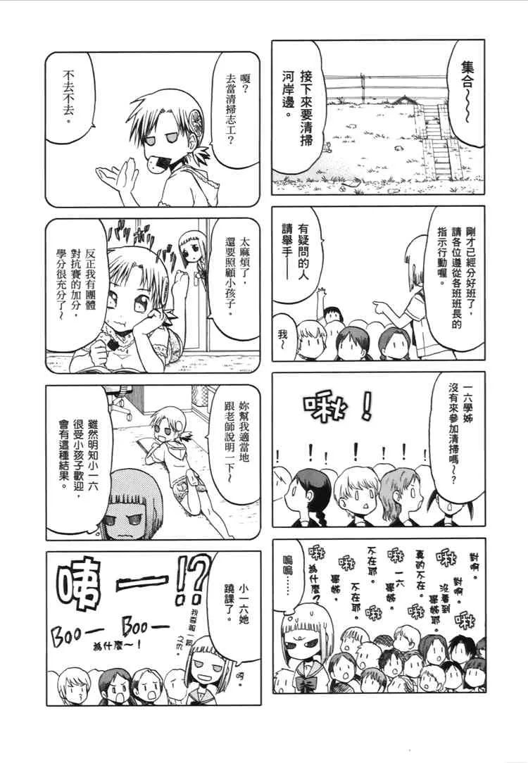 2卷 第142页