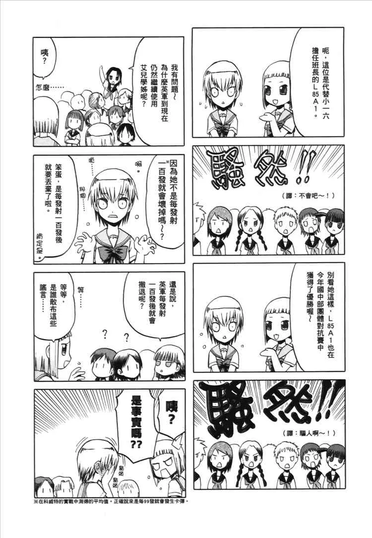 2卷 第143页