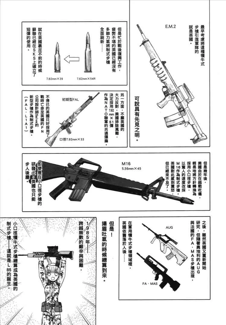 2卷 第145页