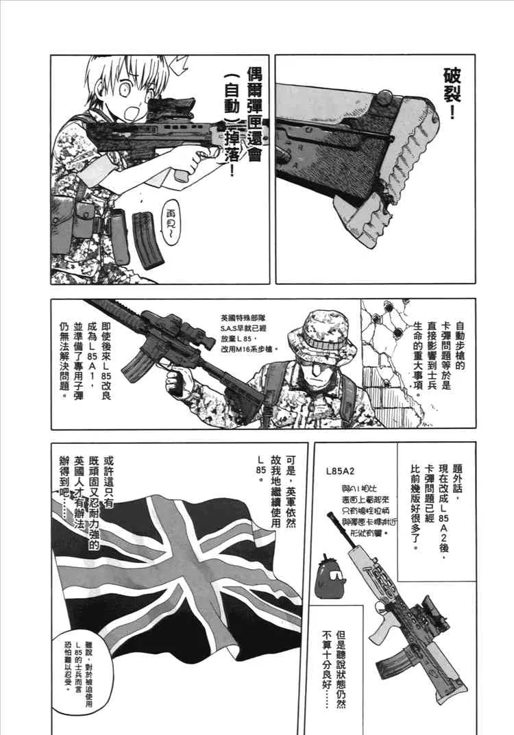 2卷 第147页
