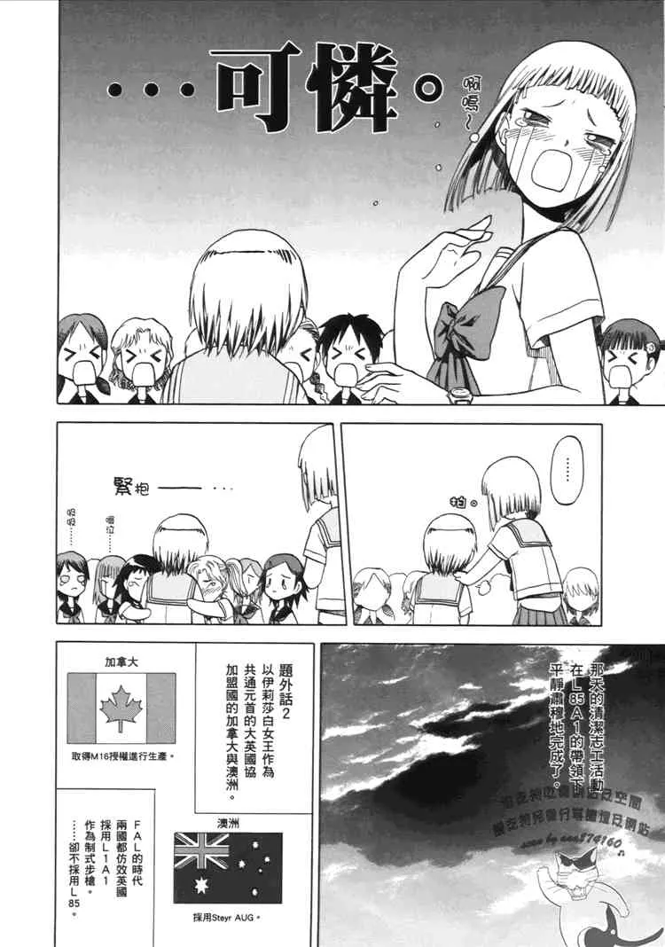 2卷 第148页