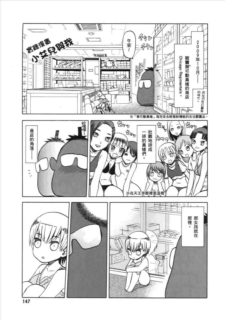 2卷 第149页