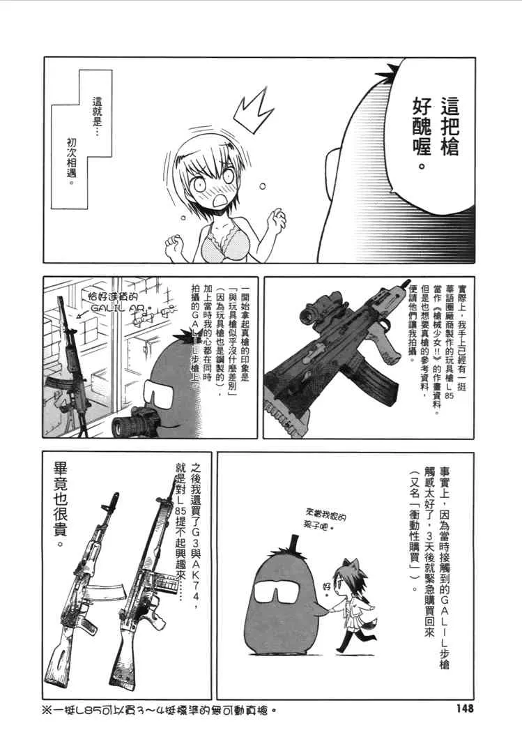 2卷 第150页