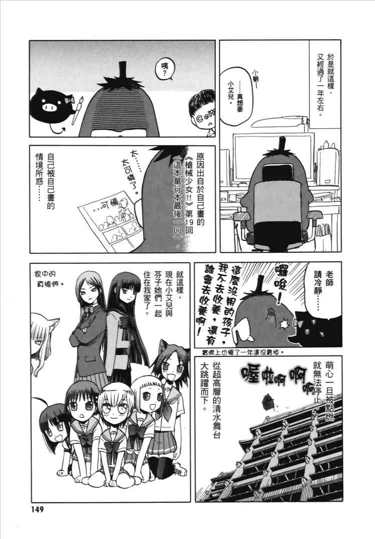 2卷 第151页