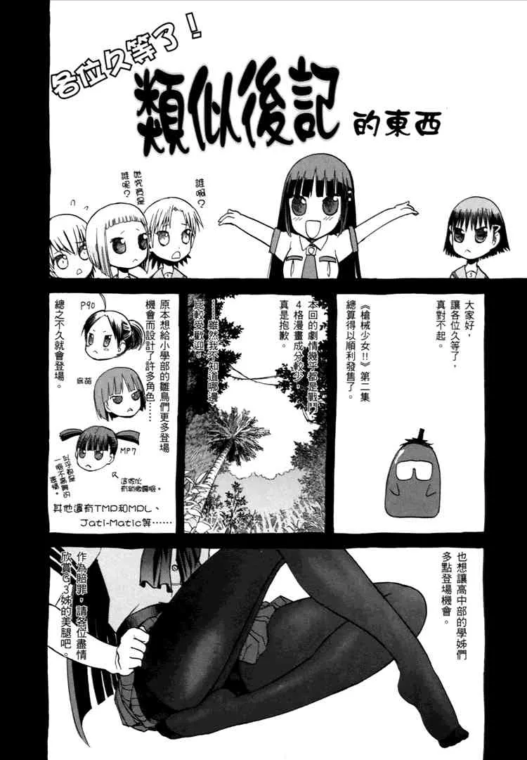 2卷 第152页