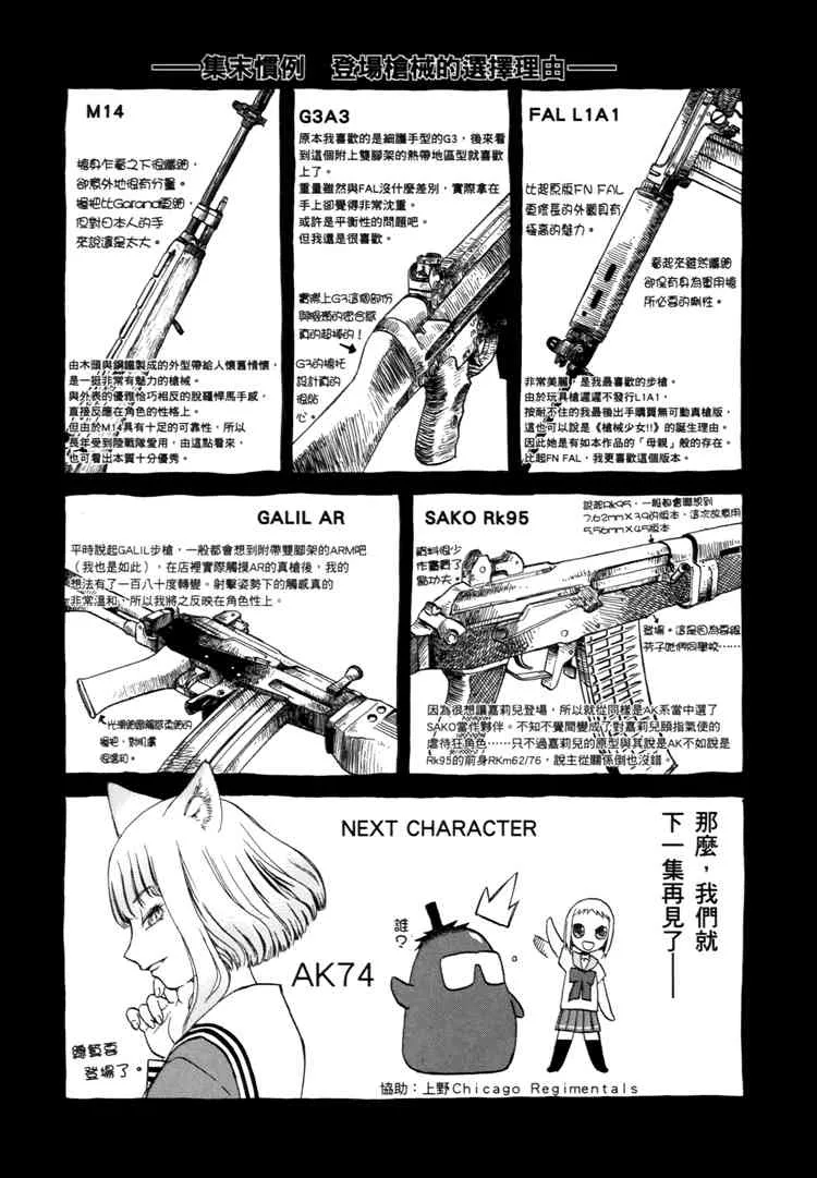 2卷 第153页
