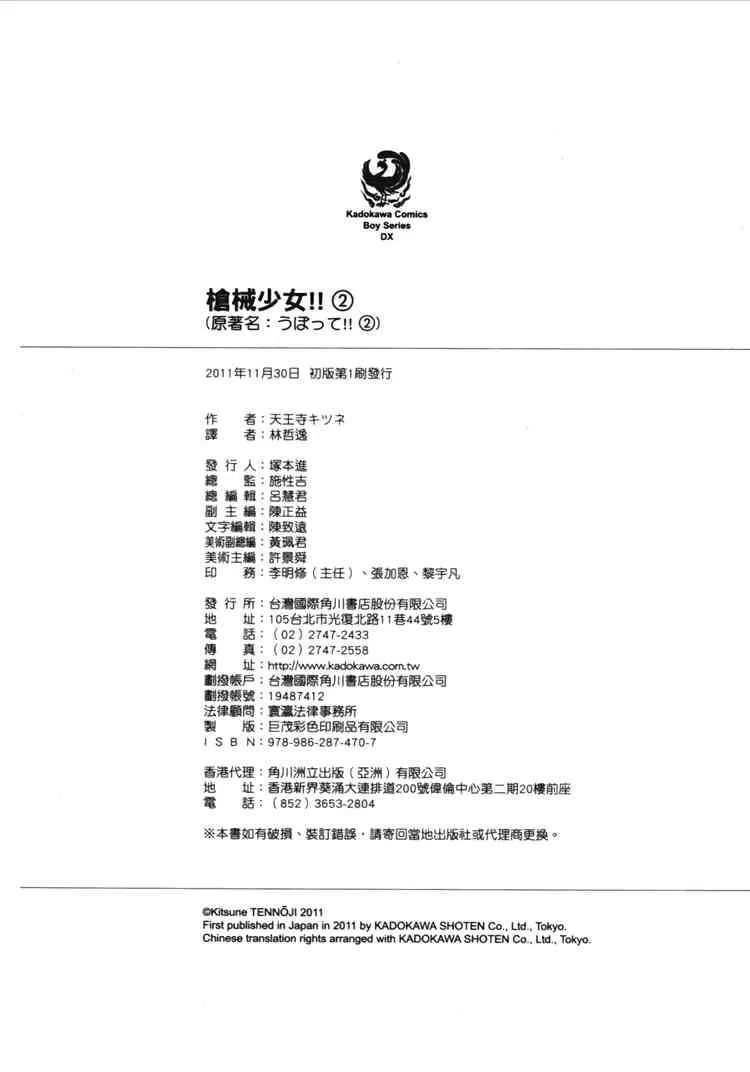 2卷 第154页