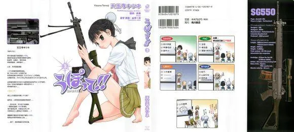 3卷 第2页