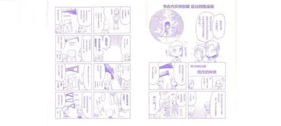 3卷 第3页