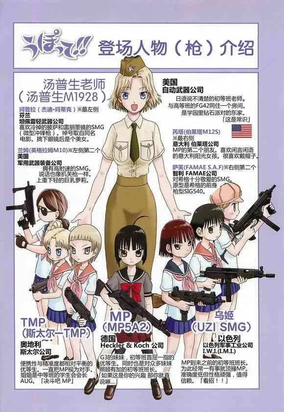 3卷 第6页