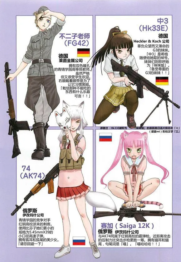 3卷 第7页