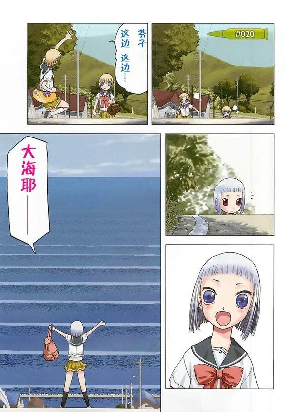 3卷 第9页