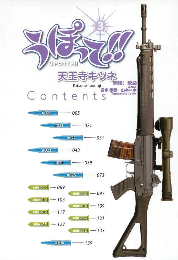 3卷 第12页