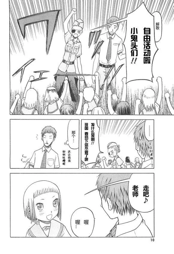 3卷 第14页